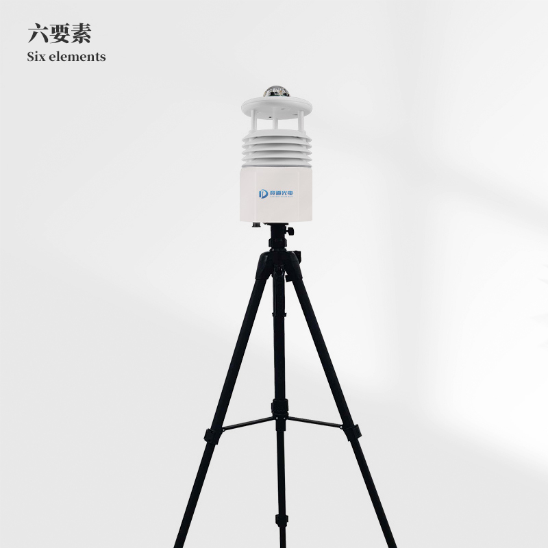 六要素便携式气象站