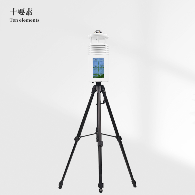 十要素便携式自动气象站
