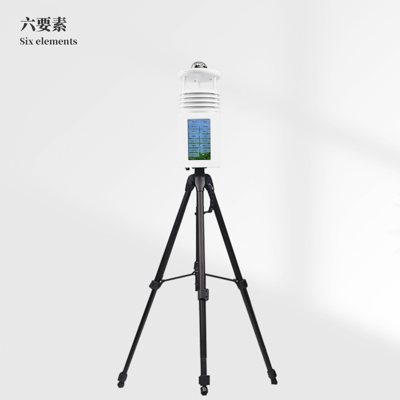 六要素便携式自动气象站