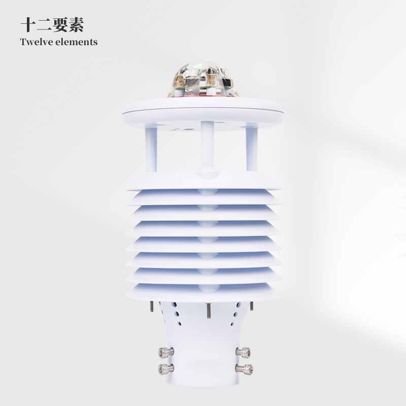 智慧灯杆环境监测传感器