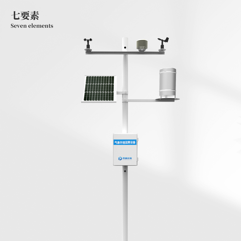 七要素气象站