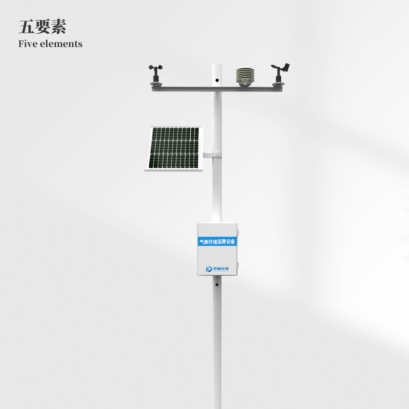 五要素自动气象站