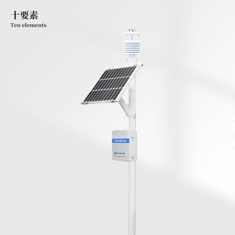 十要素一体式气象站